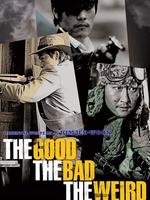 好家伙.坏家伙.怪家伙