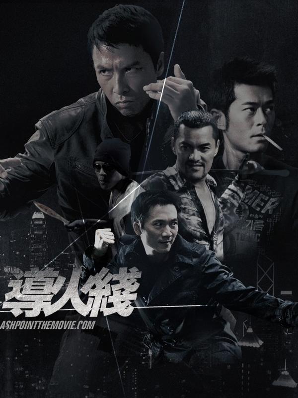 Action movie - 导火线