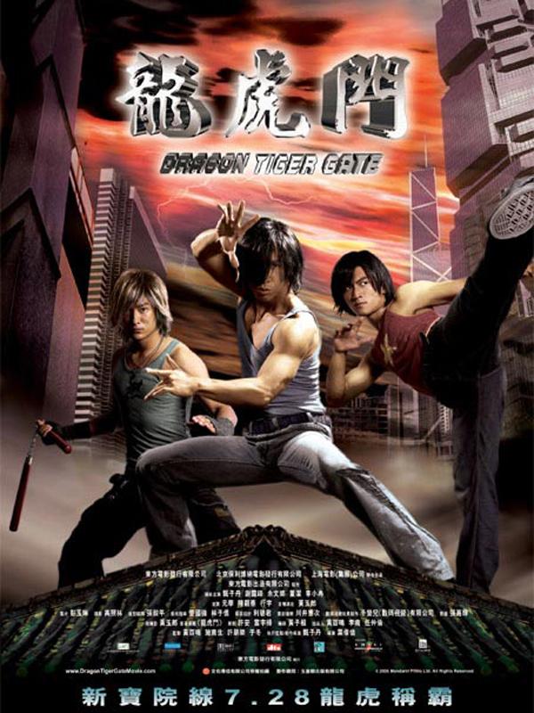 Action movie - 龙虎门