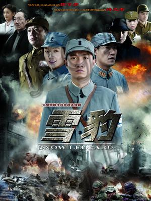 Chinese TV - 雪豹