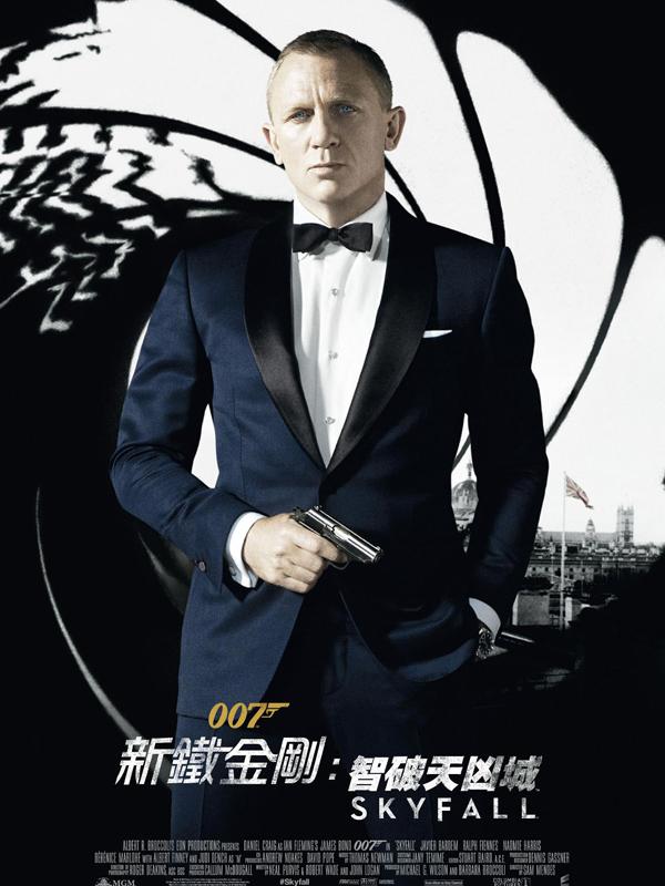 Action movie - 007：大破天幕杀机