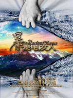暴走吧，女人