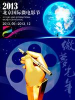 回家过年微电影