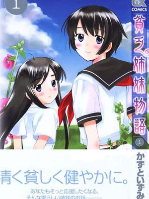 <em>希德姊妹帮</em>rmvb相关视频 – 乐视网