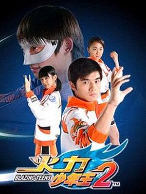 24 25 26 少年师爷  7.6 动漫 |中国大陆,大陆 |2010年 1 2 3 .