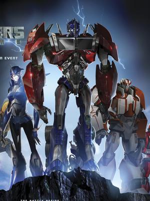 变形金刚领袖之证第一季原声版