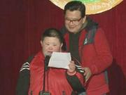 赛前的温馨催泪环节