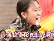 尚雯婕带队勇闯恶魔城