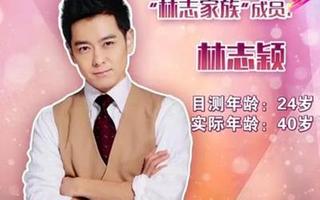《娱乐梦工厂》20140317:吴奇隆带刘诗诗回家见父母