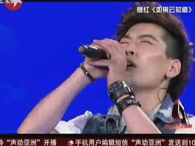 快乐男声 武艺如果云知道 (2)图片_快乐男声 武艺 