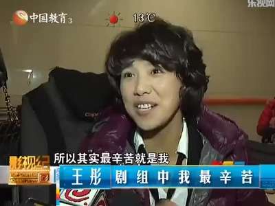 《 非常静距离 》20131014: 朱雨辰 首度公开新恋