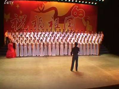 奇才刘涛--指挥大合唱《唱响中国》
