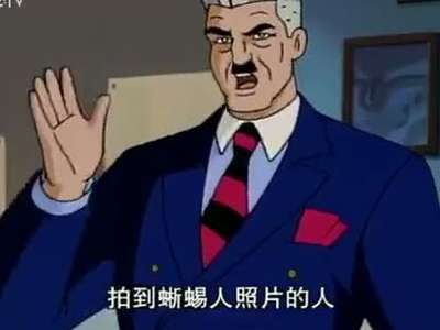 蜘蛛侠动画版01
