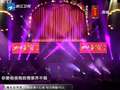 邹宏宇 范蓁蓁《我的心里只有你没有他》-浙江卫视跨年演唱会