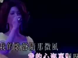 绿岛小夜曲