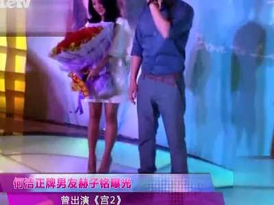 赫子铭 宫2图片