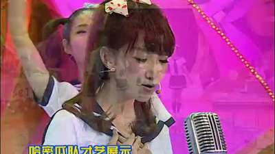 《我为校花狂》20110918:惊现日版周冬雨