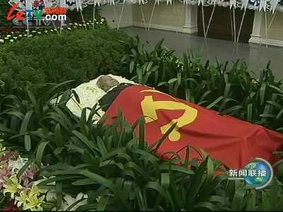 黄华同志遗体在京火化