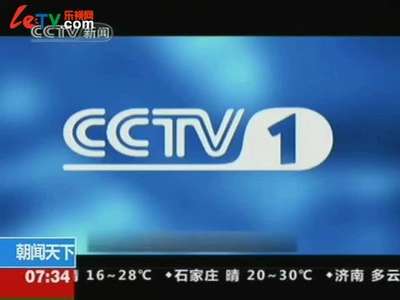 中央电视台广告招标预售启动