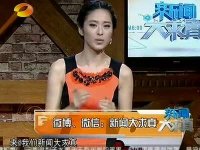 《新闻大求真》20130329:蛇真的怕雄黄吗