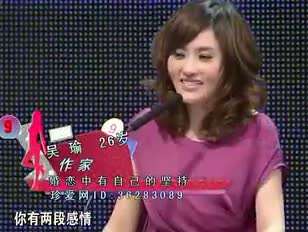 《 非诚勿扰 》 20120512 :邢星遇老外求爱- 在线