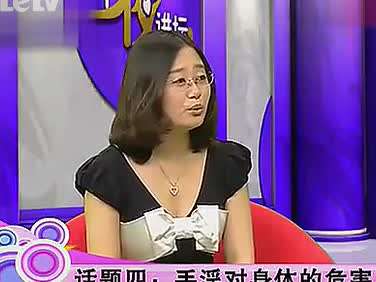 <em>北大女医师</em>教你如何撸管,撸撸更健康(全集)_百