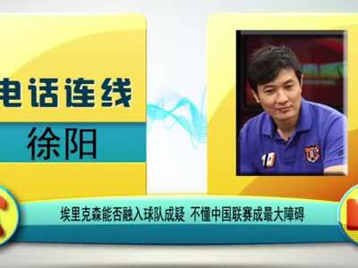 澳网第十日官方比赛视频 小威腰部受伤抱憾出