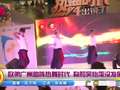 欧弟广州助阵热舞时代 称和吴怡霈没发展可能