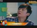 《影视风向榜》20120525：冯雷最想演娘炮