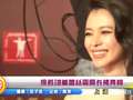 徐若瑄着蕾丝露肩长裙亮相