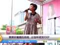 黄美珍撇婚讯传闻 计划年底发行EP