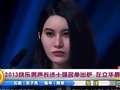 快乐男声长沙十强名单出炉 左立华晨宇受赞