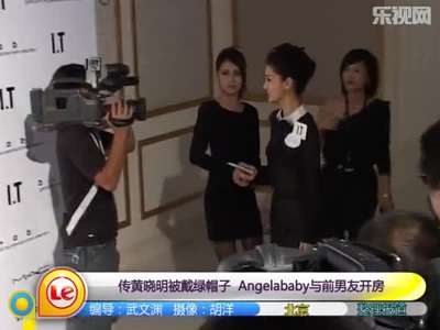 Angelababy开房图片