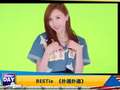 BESTie《扑通扑通》