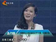 内地河北卫视最新更新游戏综艺正片_乐视内地