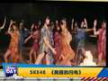 SKE48《美丽的闪电》