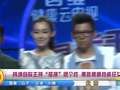杨坤自称主持“摇摆”很个性 萧敬腾惧怕疯狂女粉丝