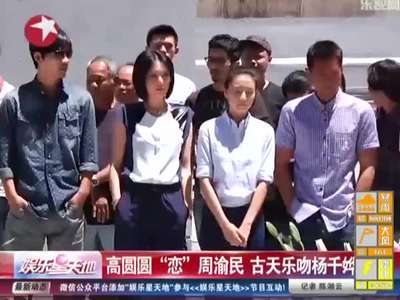 《<em>单身男女2</em>》终极<em>预告片</em> 8日超前点映_百度影