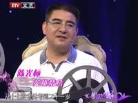 陈光标自曝两度自杀未遂 称自己有英雄情结