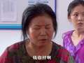 <em>女人进城</em>- 在线观看 - <em>乐视网</em>