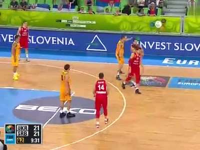 2013年男篮欧锦赛第二阶段小组赛 乌克兰VS塞
