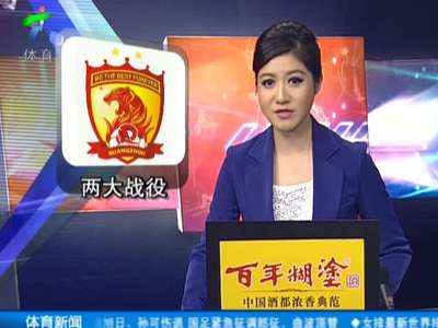 上海上港2-2大连阿尔滨 全场录播_百度影视