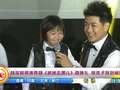 林志颖郭涛亮相《爸爸去哪儿》首映礼 熊孩子驾到闹翻现场