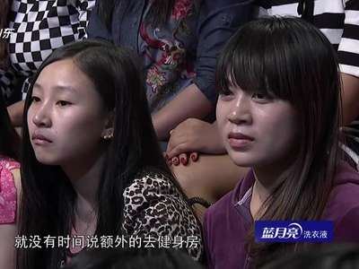《<em>天下女人</em>》20131015:翁虹产后遭丈夫强迫瘦