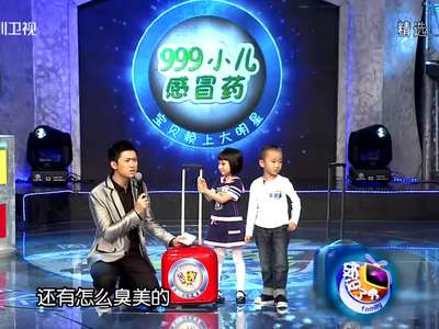 20110304《<em>饭没了秀</em>》:宝贝赖上大明星之<em>男才</em>