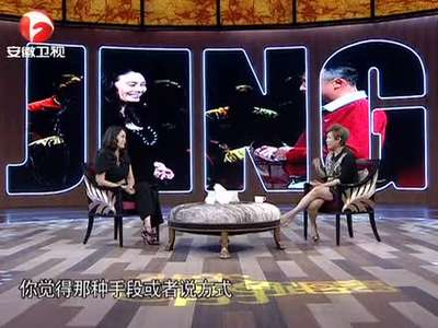 非常静距离》20131005:<em>坏女人</em>荧幕下的真面