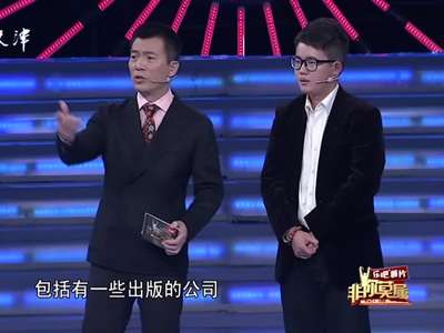 20131124:90后作家遭遇职场意外 码<em>农女</em>谈吐