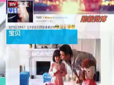 陆毅不对<em>女儿发脾气</em>_百度影视