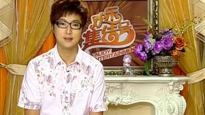 《欢乐集结号》20120501:王群小品火炬手