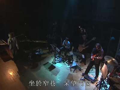 笑看风云变 - 电视剧《我本善良》主题曲 (纪念